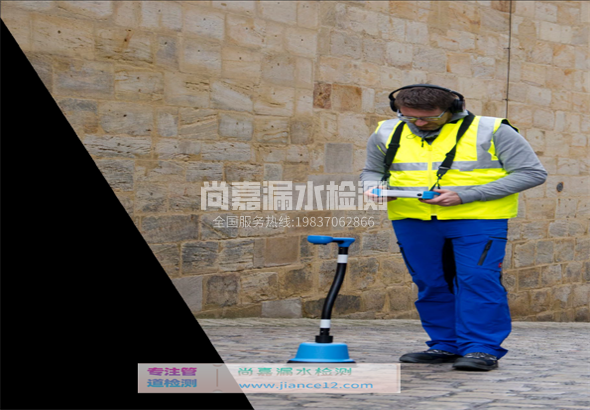 淇县漏水检测的原理有哪些？